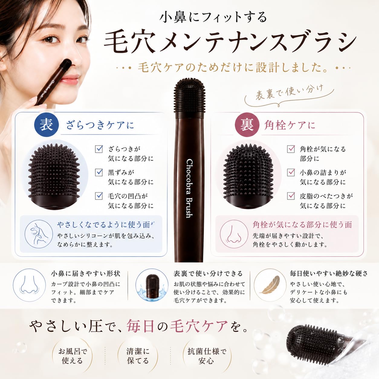 毛穴ケアセット Amazon | Chocobra チョコブラ スペシャル毛穴ケアセット 黒ずみ 角栓